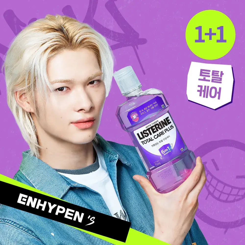 [엔하이픈 PICK/1+1단독기획] 리스테린 토탈케어 플러스 750ml